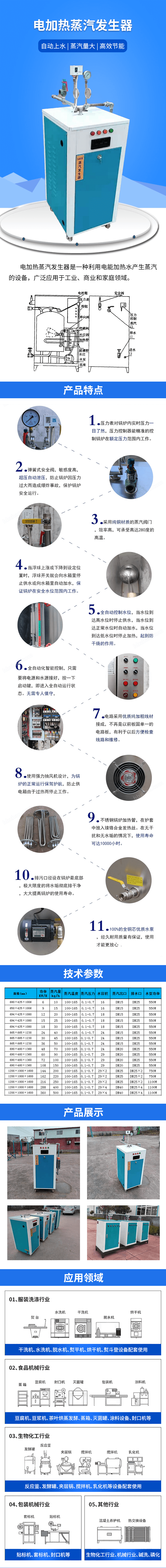 wechat_longscreenshot_2025-11-28_134141_452.png