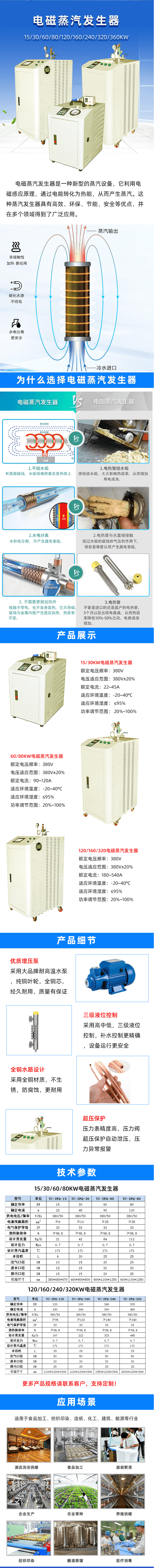 wechat_longscreenshot_2025-11-28_135502_708.png